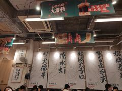 -东排食堂长沙小吃大排档(五一广场店)