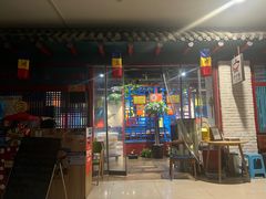 -老炉家木炭烤肉(长江国际店)