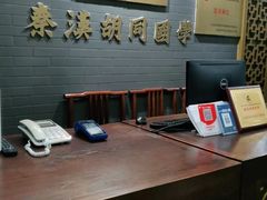 -秦汉胡同书法国画古筝围棋书院(漕宝日月光分馆)