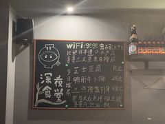 -哥哥の深夜食堂(红松东路店)