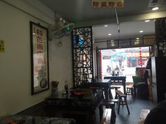 -老街西施豆腐坊(方浜中路店)