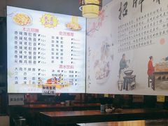 -香辣爆肚面(钟楼店)