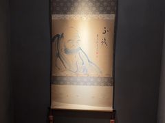 -觀芷隐轩