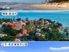 -青岛金沙滩