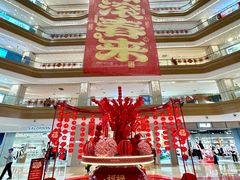 -友谊阳光城