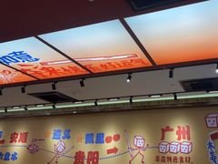 -黔三一夺夺粉酸汤火锅(百信店)