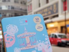 -曲奇童话(尖沙咀店)