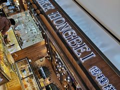 -BOKE博稞烘焙(天佑城店)