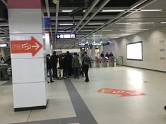 -螃蟹岬(地铁站)