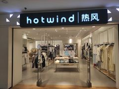 -鹏欣水游城