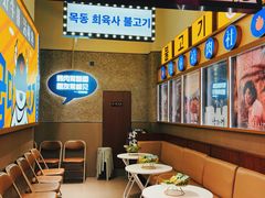 -牧童禧肉社·韩国炭火烤肉店(中粮祥云小镇创始店)