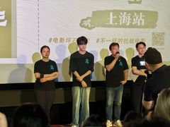 -大光明电影院(南京西路店)