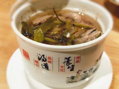 石橄榄水鸭汤-珍味汤馆·潮汕家乡菜(保利文化广场店)
