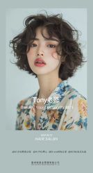 -MONE美发沙龙