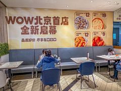 -必胜客(WOW玉泉远洋店)