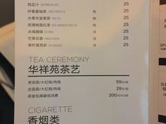 -三谷里·生态水疗空间(五一店)