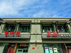 -手选潮汕鲜活牛肉火锅(二七广场店)