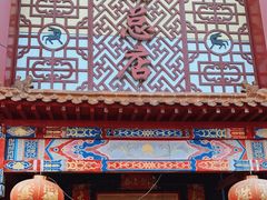 门面-大城驴肉(总店)