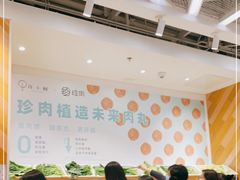 -许小树(国贸商城店)