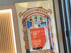 -香港新记茶餐厅(春熙太古里店)