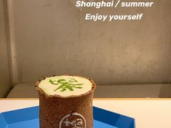 -茶是一枝花泡茶店