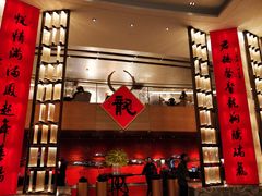 -杭州君悦酒店