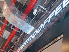 -库迪咖啡(五和地铁太禾汇店)