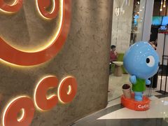 -CoCo都可(燕郊永旺店)