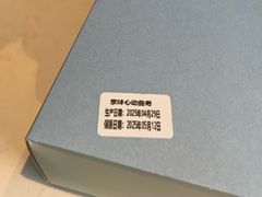 -巴黎贝甜(凯德MALL望京店)