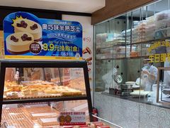 -味多美蛋糕(旧头路店)