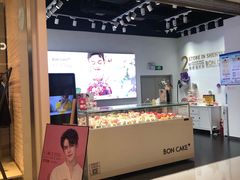 -BONCAKE裱花蛋糕(万象汇店)