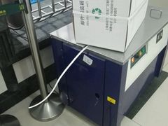 -中国邮政储蓄银行(政本路营业所)