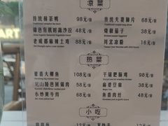 -见山书院