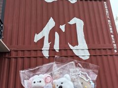 -图们国门景区