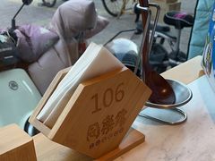 -同乐馆(阳光店)