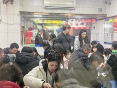 -盖邑扁食店