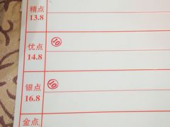 账单-金榜大酒店-中餐