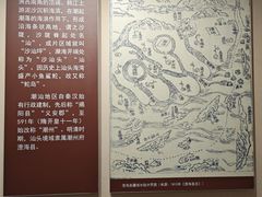 -汕头开埠文化陈列馆