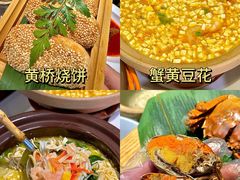-打酱油·非遗淮扬菜(瘦西湖梅岭店)