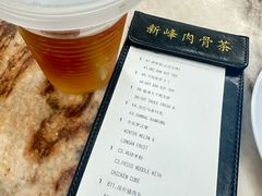 -新峰肉骨茶