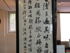 -三味书屋(复兴门内大街店)