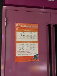 点击看大图 -宝燕乐园(闵行旗舰店)