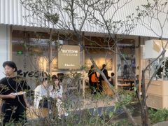 -tea'stone (万象天地店)