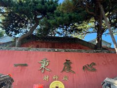 -妙峰山风景名胜区