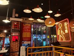 -老马路串串香火锅(北门桥店)