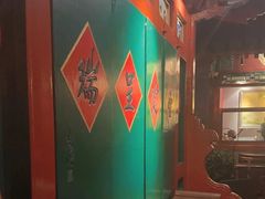 -花家怡园(四合院总店)
