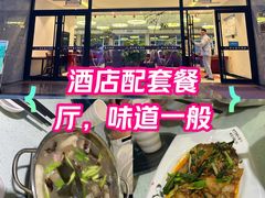 -土司宴