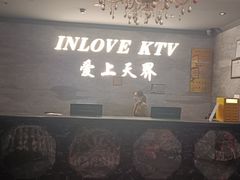 -天界丽都(友好店)