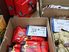 -上海市长春食品商店(淮海中路店)