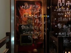 -烧鸟横丁(联发文创口岸店)